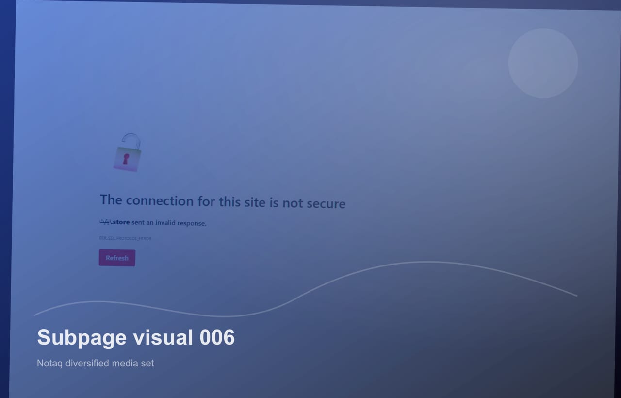 صورة محلية متنوعة لصفحة فرعية داخل موقع نُطق