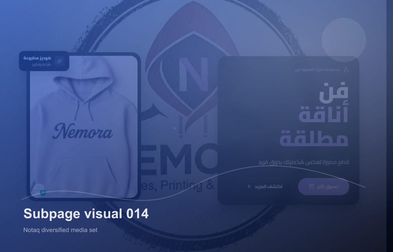 A reviewed local visual supporting the context of a Notaq subpage