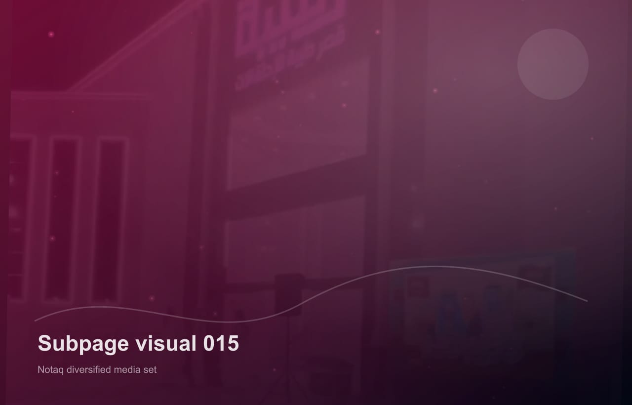 A reviewed local visual supporting the context of a Notaq subpage