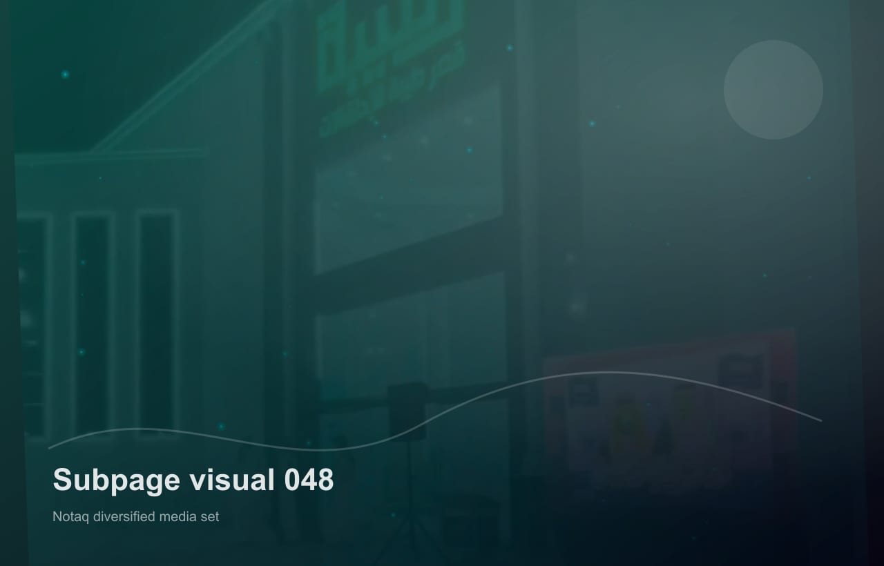 A reviewed local visual supporting the context of a Notaq subpage