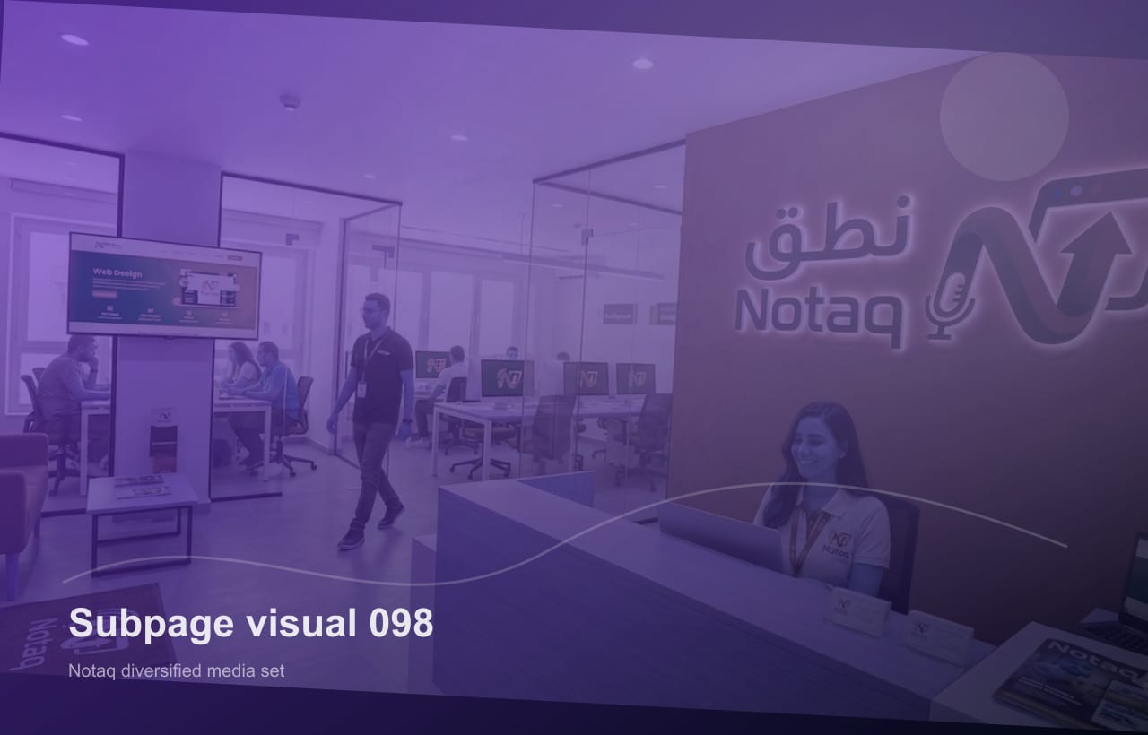 صورة محلية متنوعة لصفحة فرعية داخل موقع نُطق