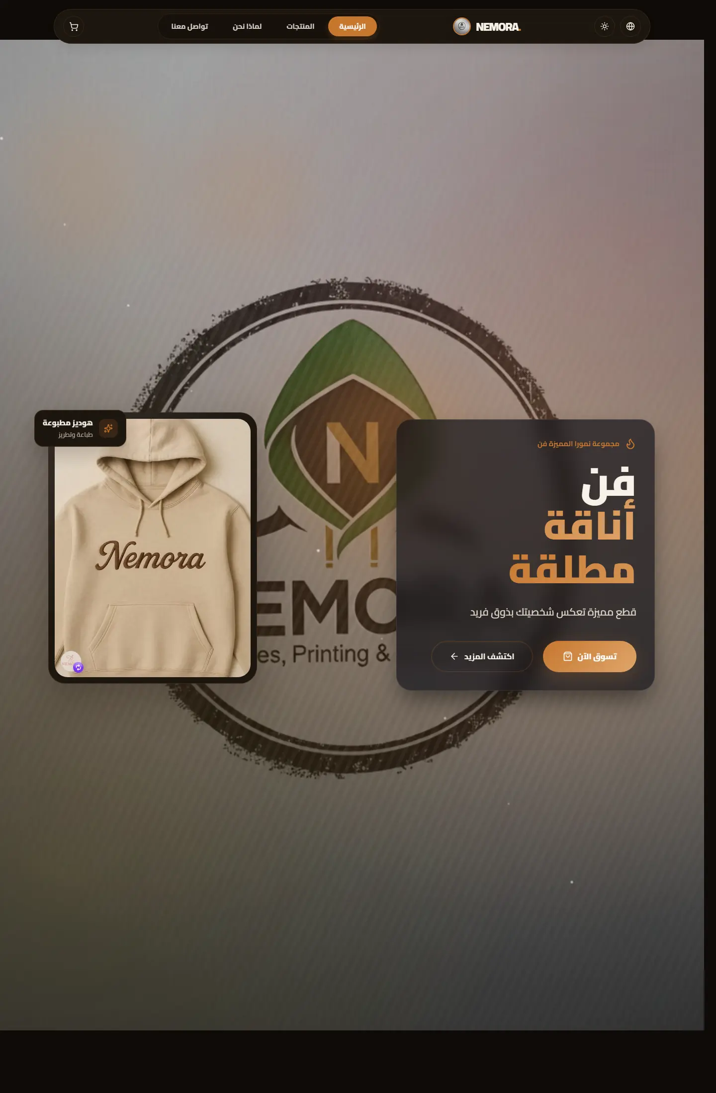 Nemora